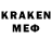 МЕФ кристаллы Blan Minecraft