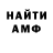 Кетамин VHQ Peter Novojilov