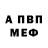 Amphetamine Розовый Gamrock feddy
