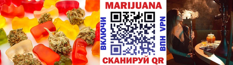 Canna-Cookies конопля  Калачинск 