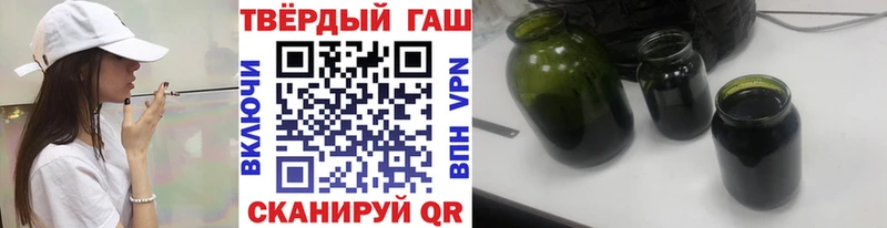 Гашиш индика сатива  Калачинск 