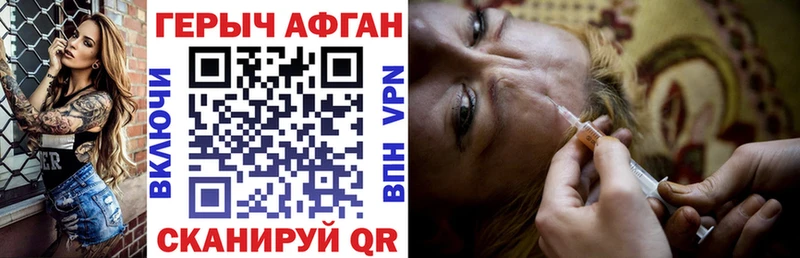 Героин белый  где продают наркотики  Калачинск 