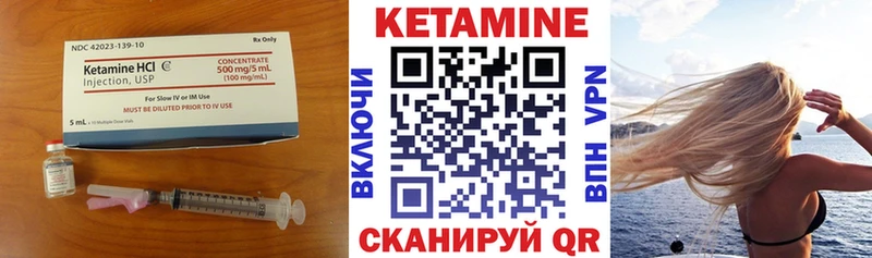 OMG   Калачинск  Кетамин VHQ 