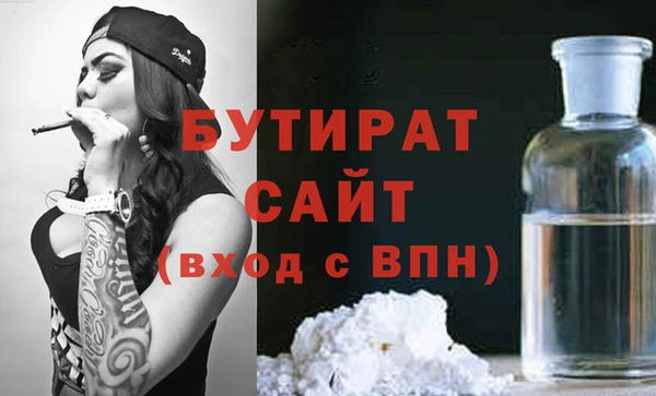 бутик Вязьма