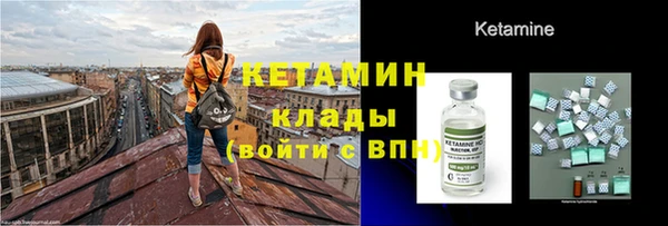 бутик Вязьма