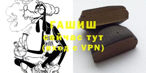 бутик Вязьма