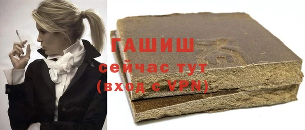 бутик Вязьма