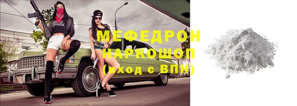 прущие грибы Вяземский