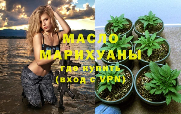 прущие грибы Вяземский
