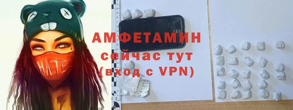 мдма Вязники