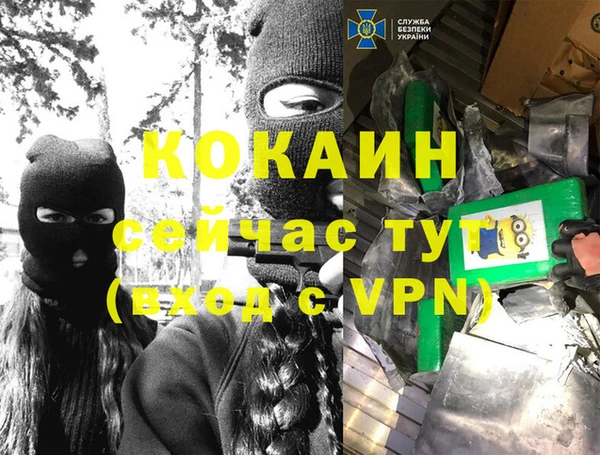 ALPHA-PVP Володарск