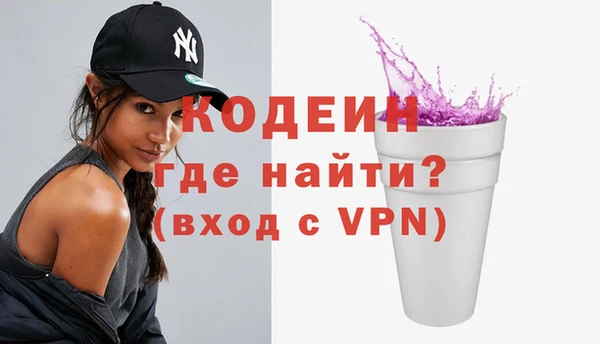 мдма Вязники