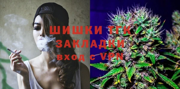 мдма Вязники