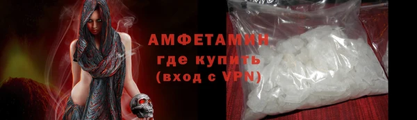 бутик Вязьма