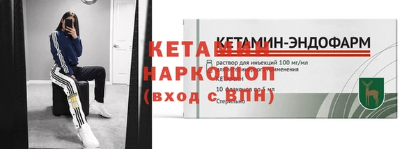 мдма Вязники