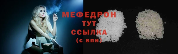 бутик Вязьма