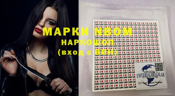 бутик Вязьма