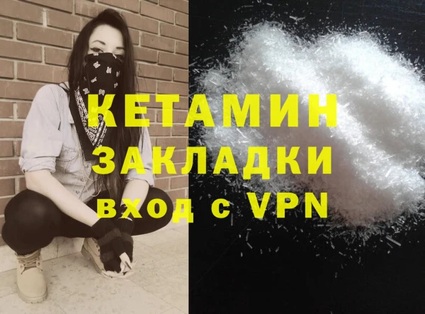 мдма Вязники