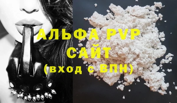 бутик Вязьма