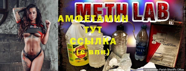 мдма Вязники