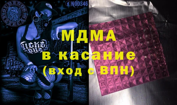 бутик Вязьма