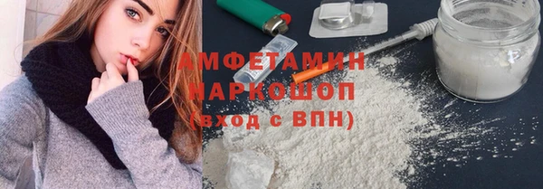бутик Вязьма