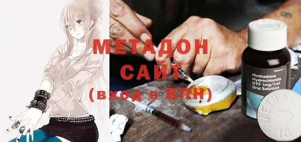 бутик Вязьма
