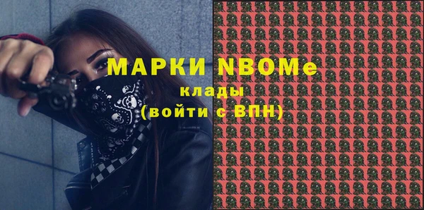 амф Волосово
