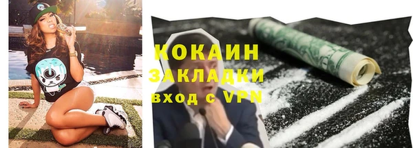 мдма Вязники