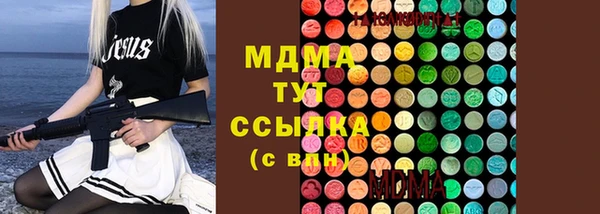 бутик Вязьма