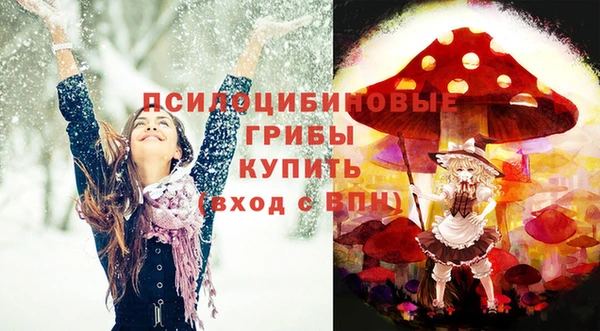бутик Вязьма