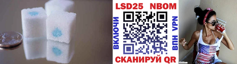 как найти   Калачинск  LSD-25 экстази кислота 