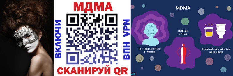 цена   Калачинск  MDMA кристаллы 