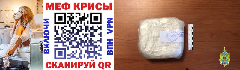МЯУ-МЯУ VHQ  ссылка на мегу как войти  Калачинск  сколько стоит 