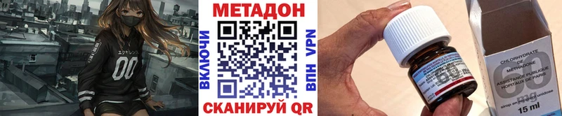 площадка наркотические препараты  blacksprut онион  МЕТАДОН methadone  Калачинск  где можно купить  