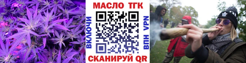 ТГК жижа  Калачинск 